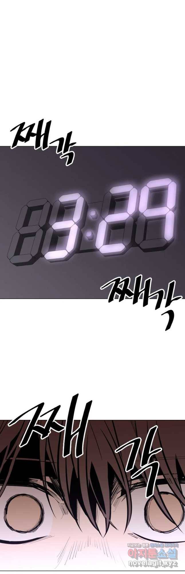 취향의 문제 8.실행 32