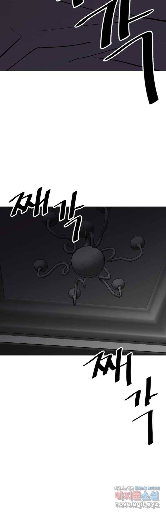 취향의 문제 8.실행 34