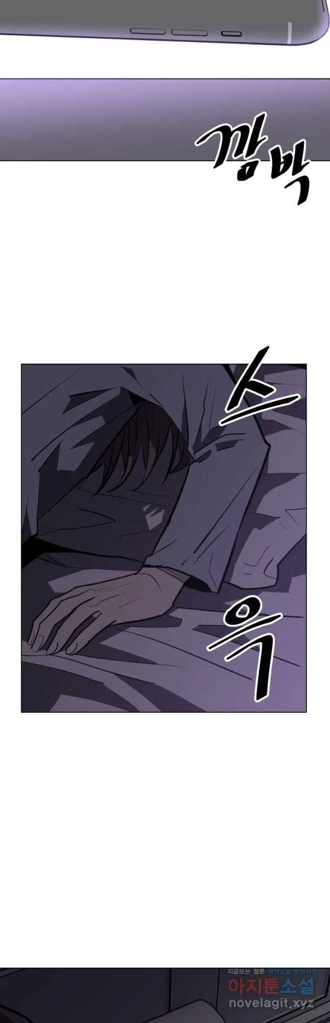 취향의 문제 8.실행 37