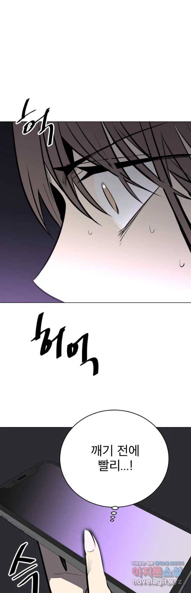 취향의 문제 8.실행 42