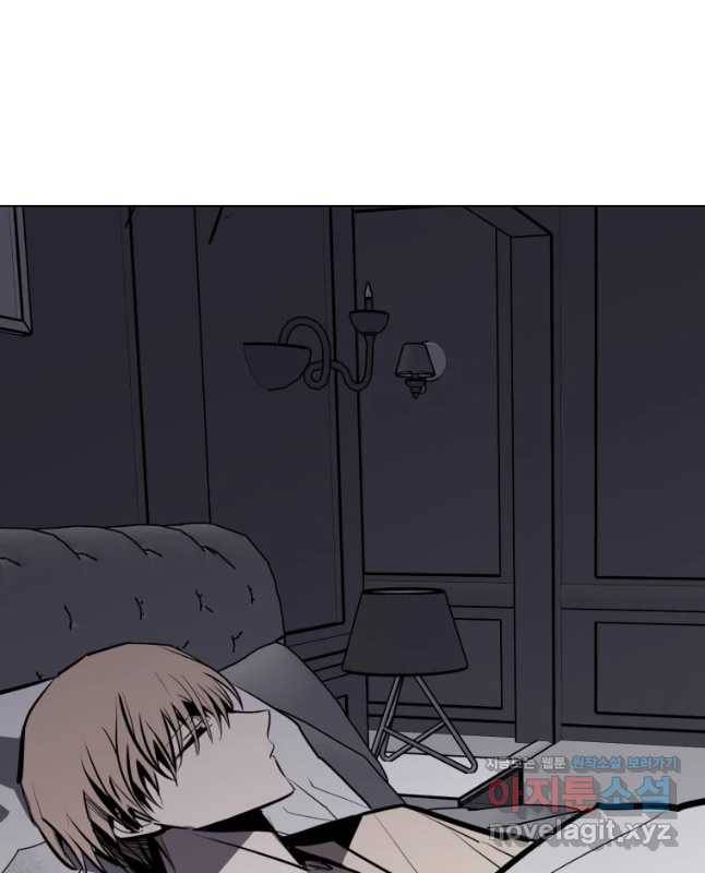 취향의 문제 8.실행 45