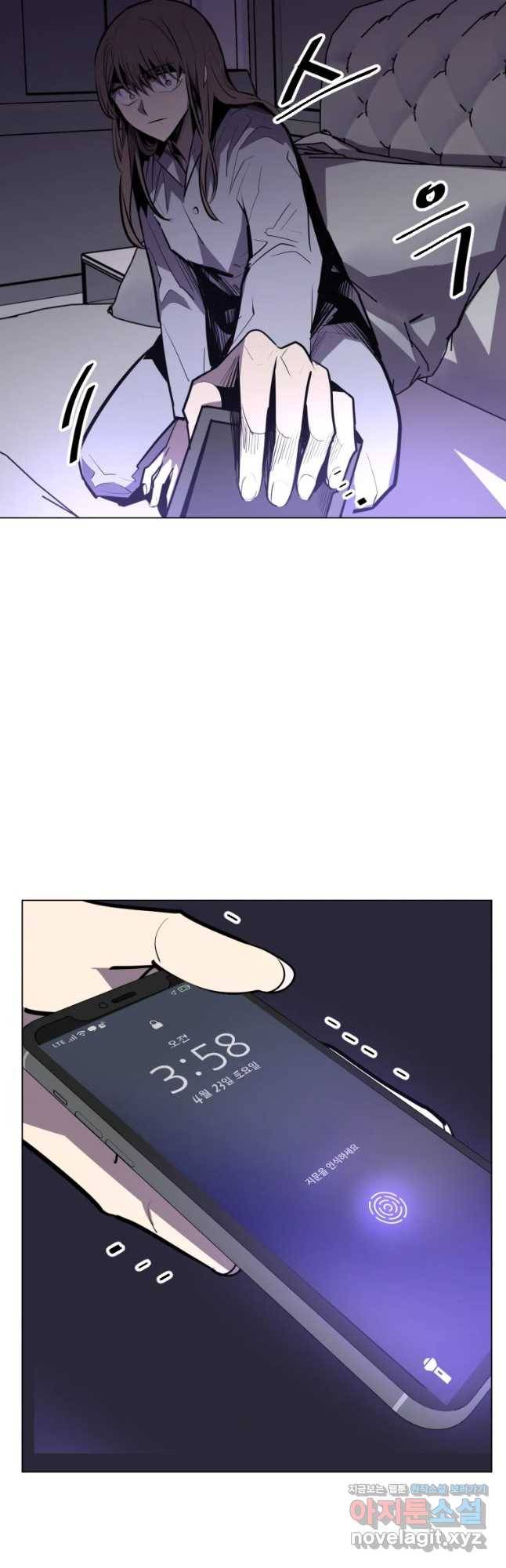 취향의 문제 8.실행 48