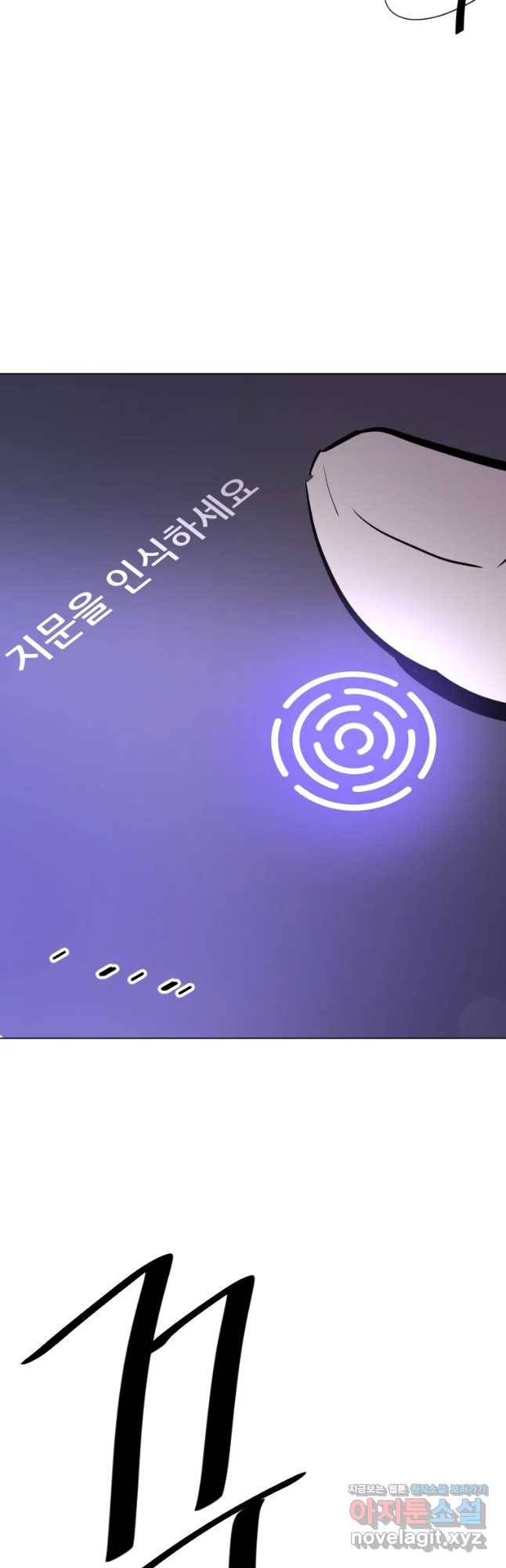 취향의 문제 8.실행 51