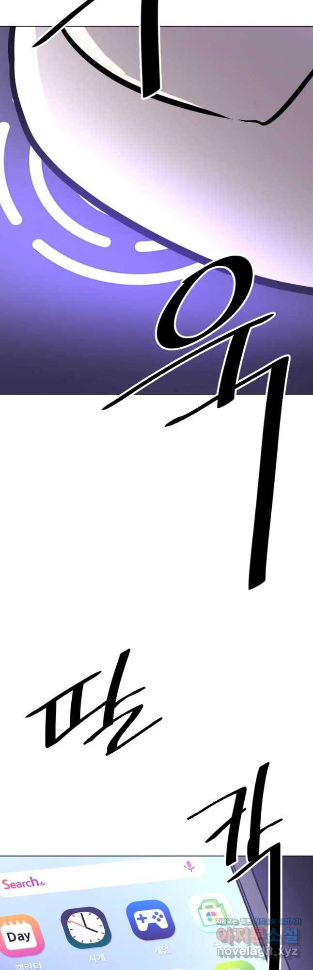 취향의 문제 8.실행 52