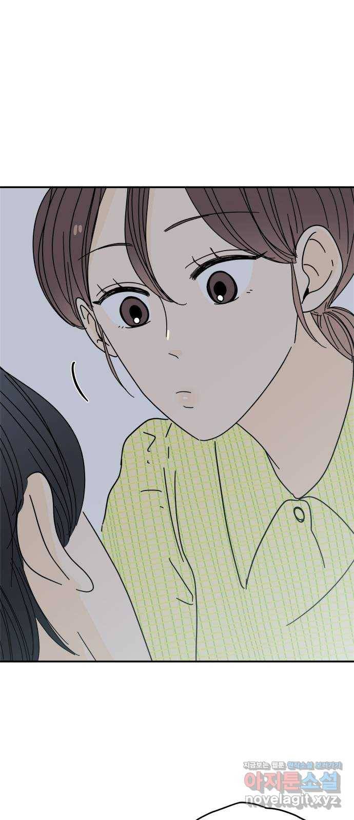 여름여자 하보이 33화 21