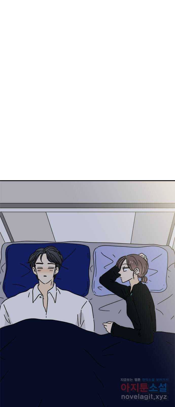 여름여자 하보이 33화 30
