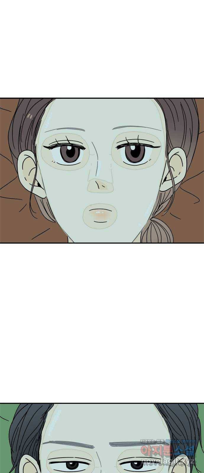 여름여자 하보이 33화 51