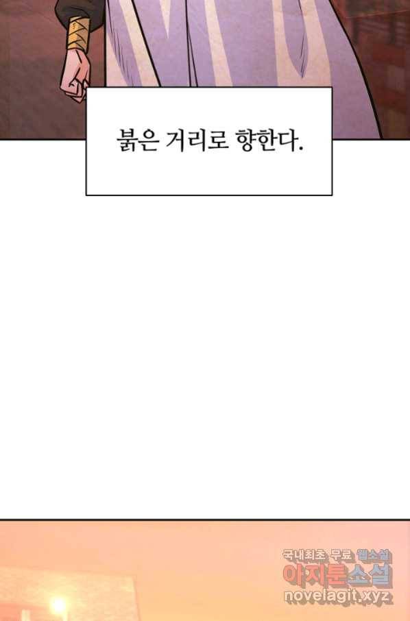 완결 후 에반젤린 5화 7