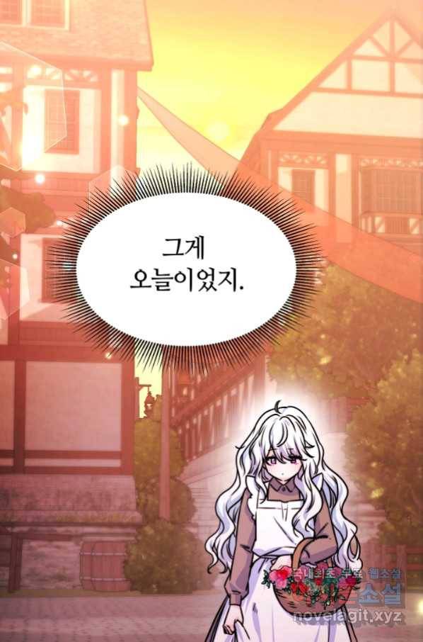완결 후 에반젤린 5화 8