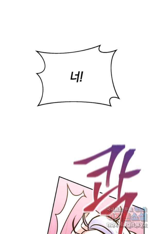 완결 후 에반젤린 5화 11