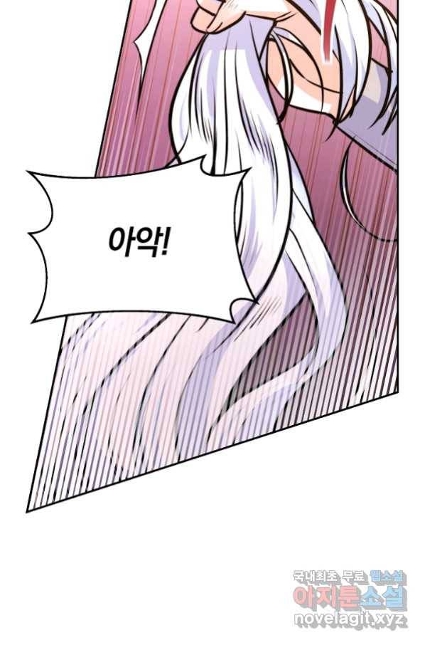 완결 후 에반젤린 5화 12