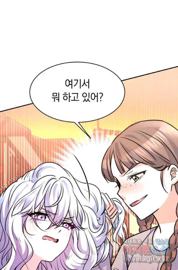 완결 후 에반젤린 5화 13