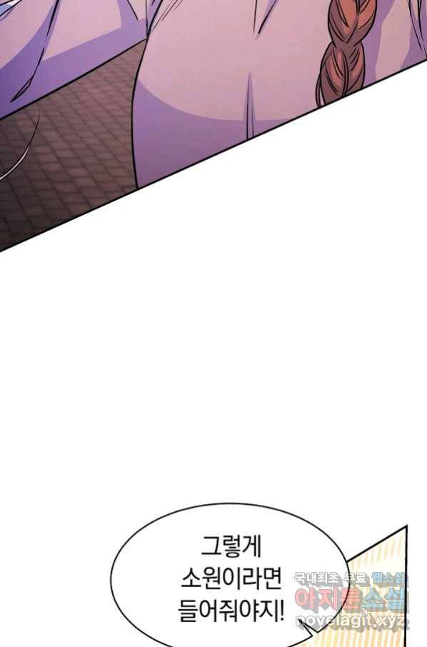 완결 후 에반젤린 5화 16