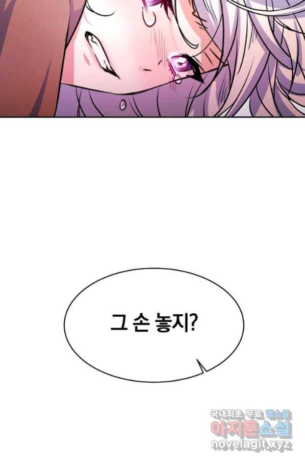 완결 후 에반젤린 5화 20