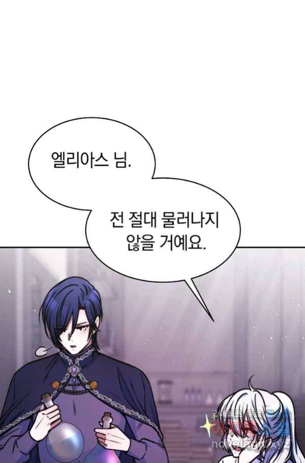 완결 후 에반젤린 12화 15