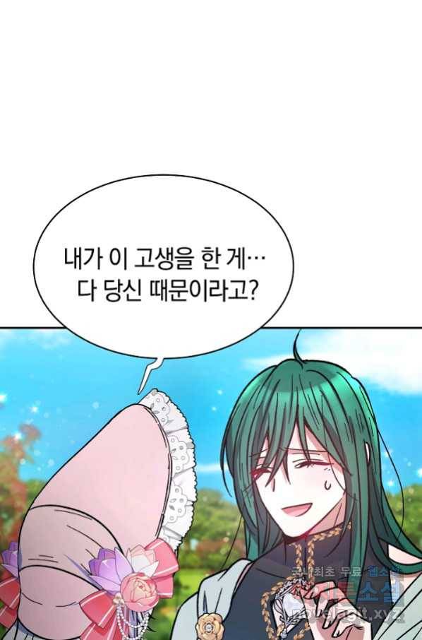 완결 후 에반젤린 14화 5