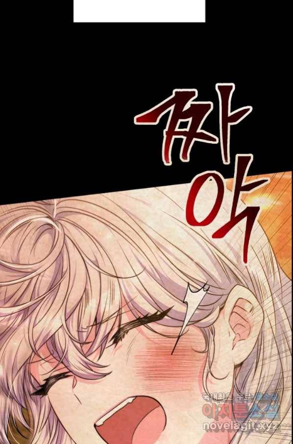 완결 후 에반젤린 14화 10