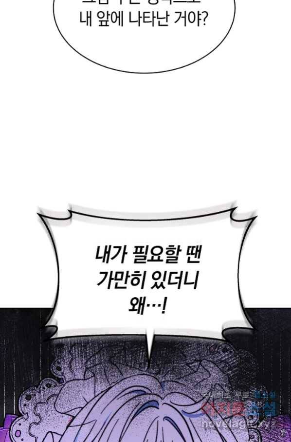 완결 후 에반젤린 14화 20