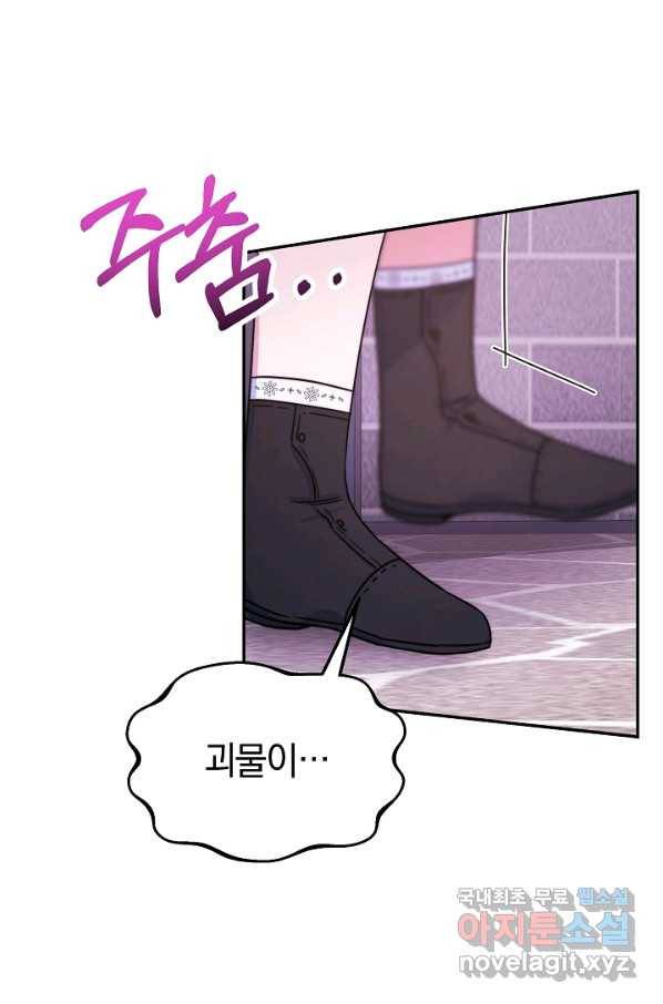 완결 후 에반젤린 18화 1