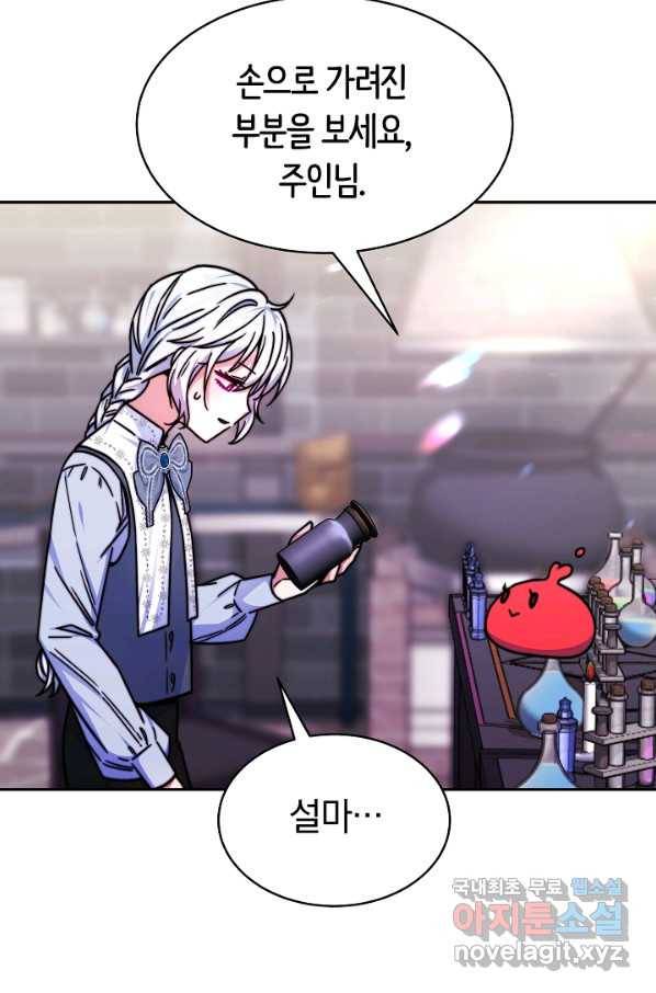 완결 후 에반젤린 18화 12