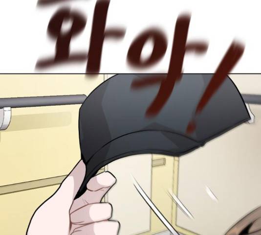 이게 아닌데 32화 32