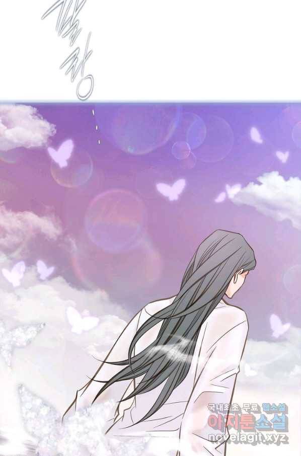 생존결혼 82화 15