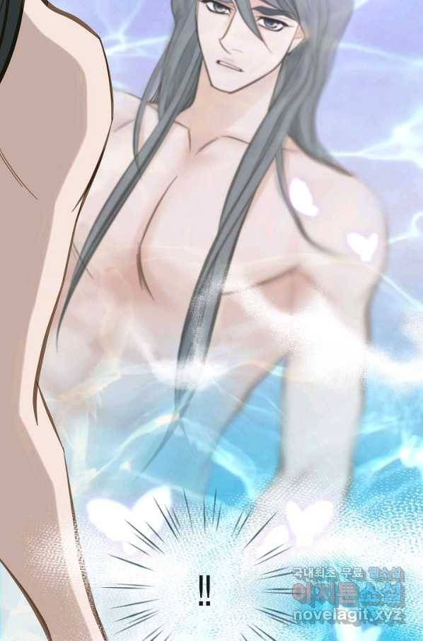 생존결혼 82화 20