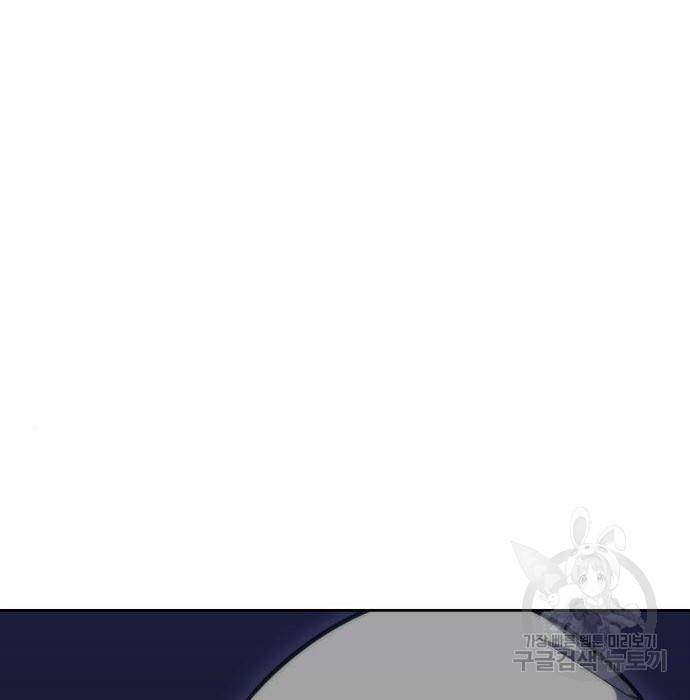 나 혼자 만렙 뉴비 51화 12