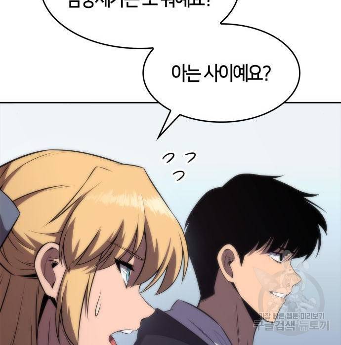 나 혼자 만렙 뉴비 51화 21