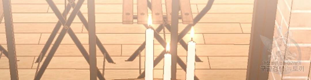 언더독 커넥션 11화 2