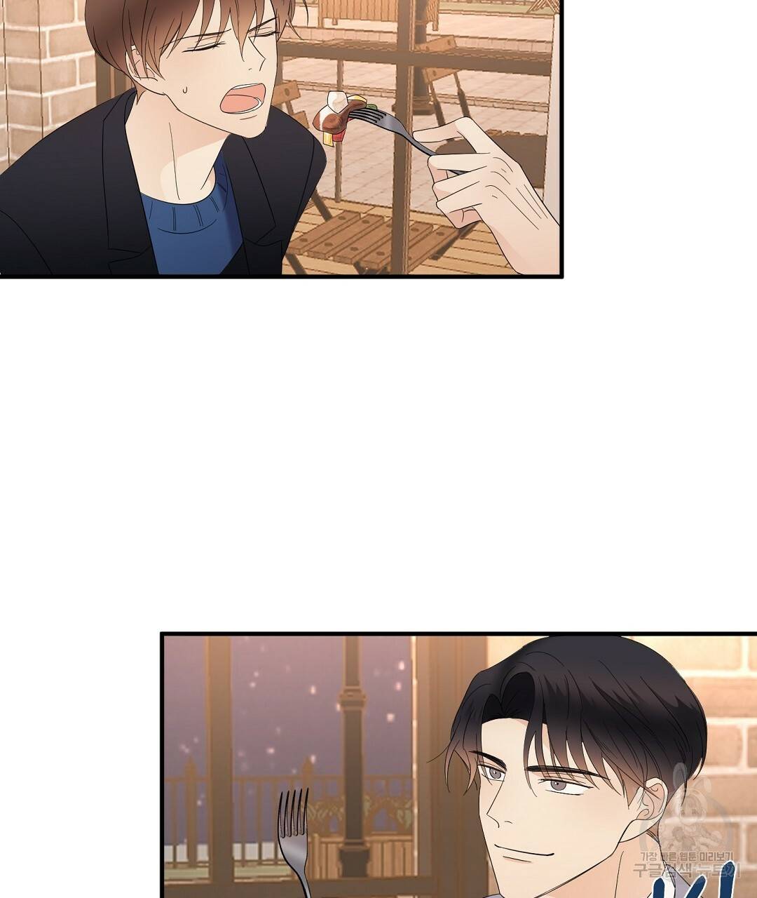 언더독 커넥션 11화 5