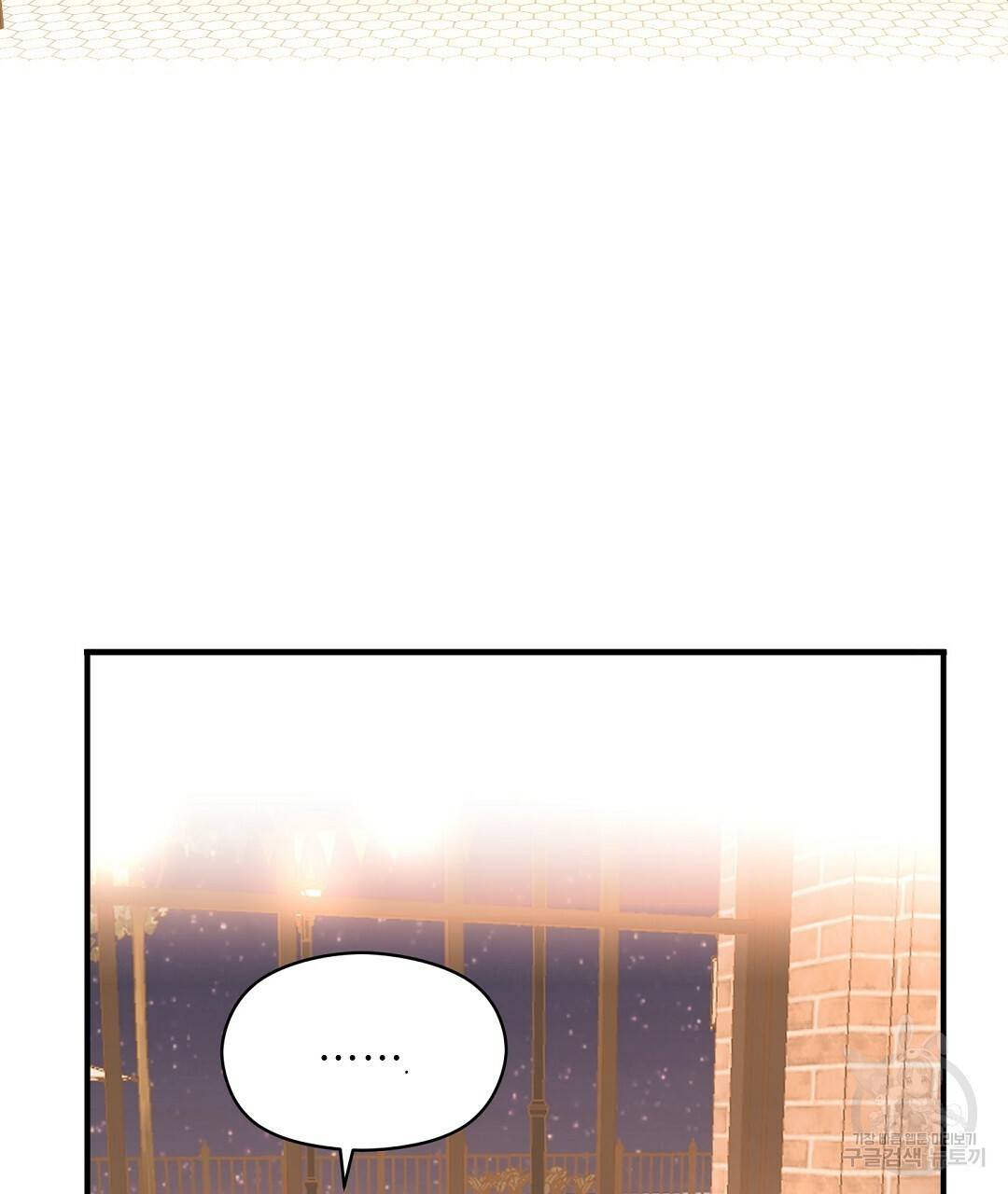 언더독 커넥션 11화 11