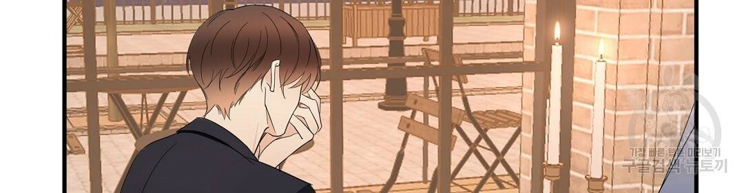 언더독 커넥션 11화 12