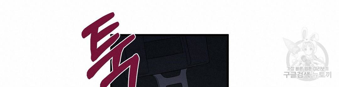 언더독 커넥션 11화 40