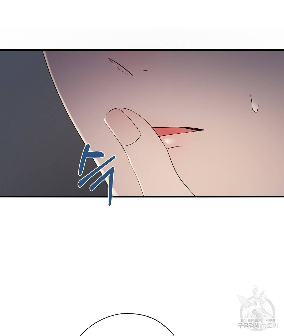 언더독 커넥션 11화 55