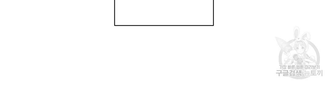 언더독 커넥션 11화 86