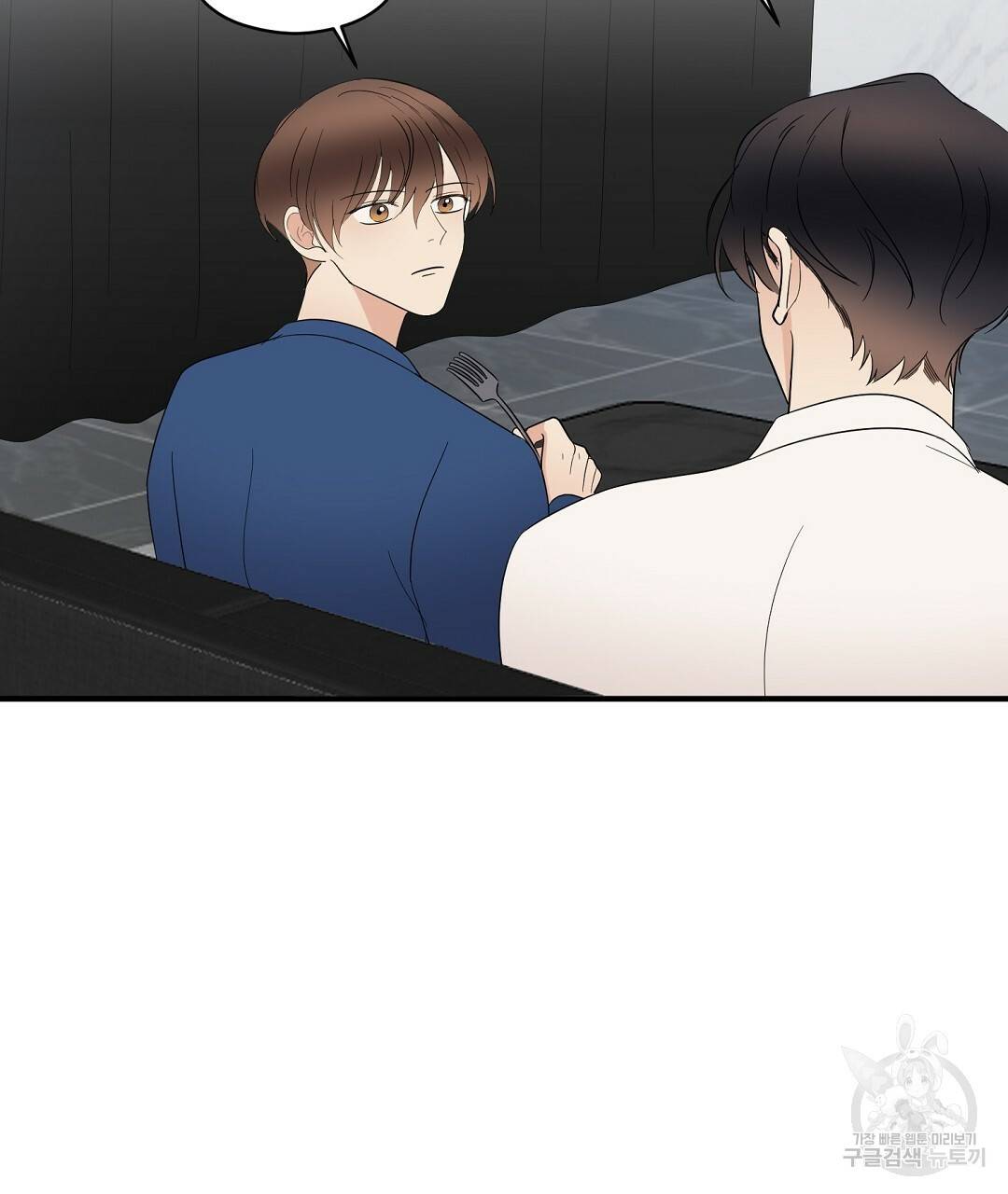 언더독 커넥션 11화 93