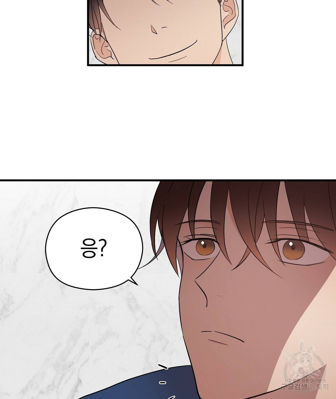 언더독 커넥션 11화 103