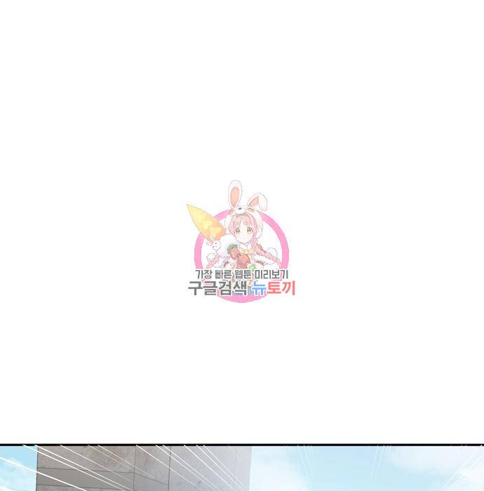 어쩌다보니 천생연분 23화 1