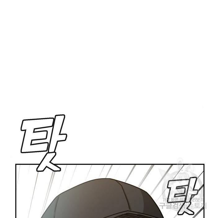어쩌다보니 천생연분 23화 3