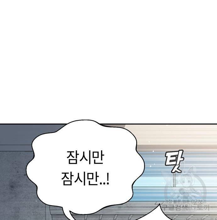 어쩌다보니 천생연분 23화 13