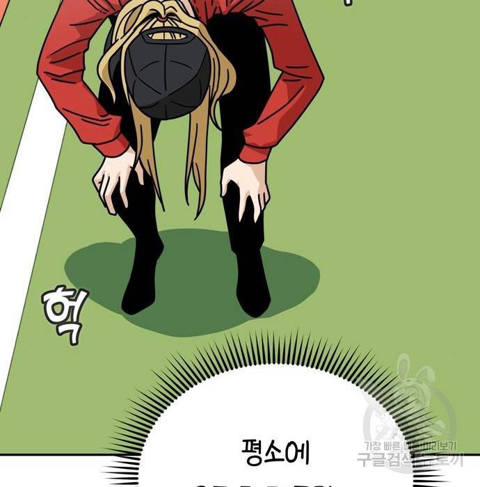 어쩌다보니 천생연분 23화 23