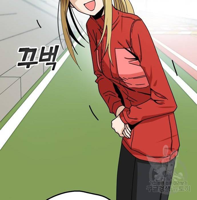 어쩌다보니 천생연분 23화 34