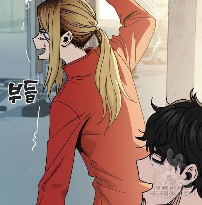 어쩌다보니 천생연분 23화 61