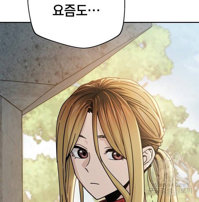 어쩌다보니 천생연분 23화 67