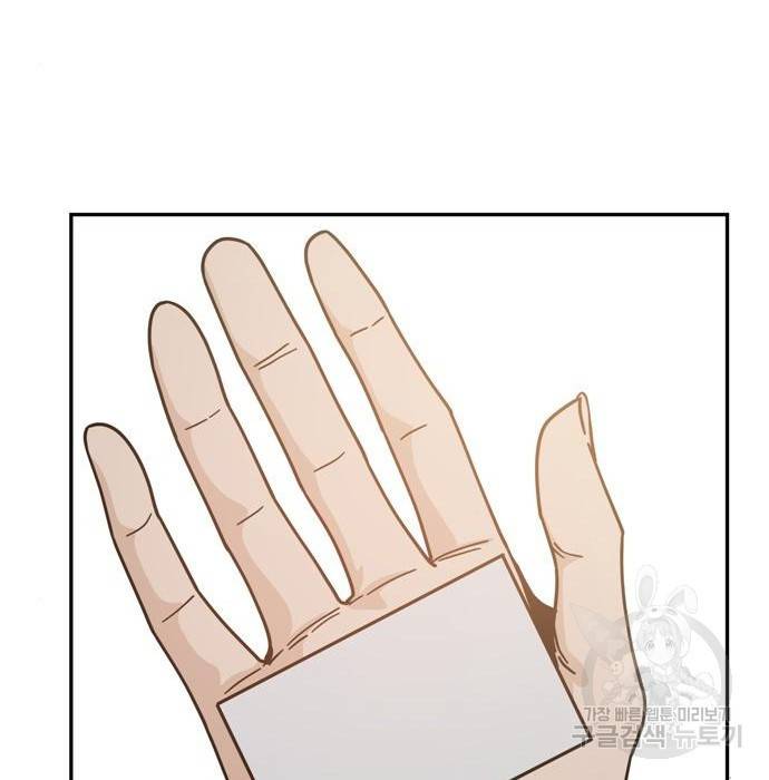 어쩌다보니 천생연분 23화 100