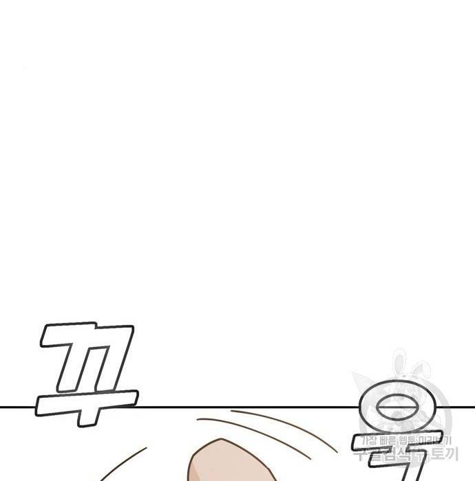 어쩌다보니 천생연분 23화 102