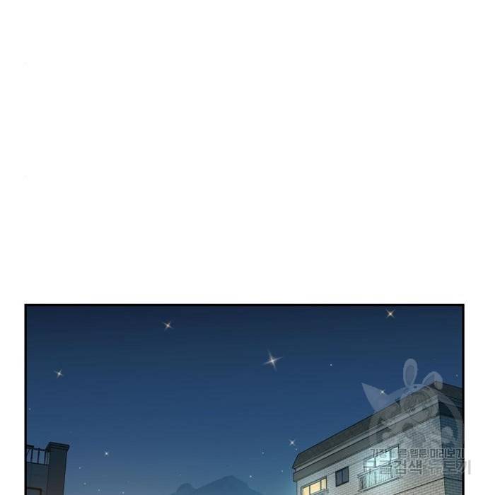 어쩌다보니 천생연분 23화 111