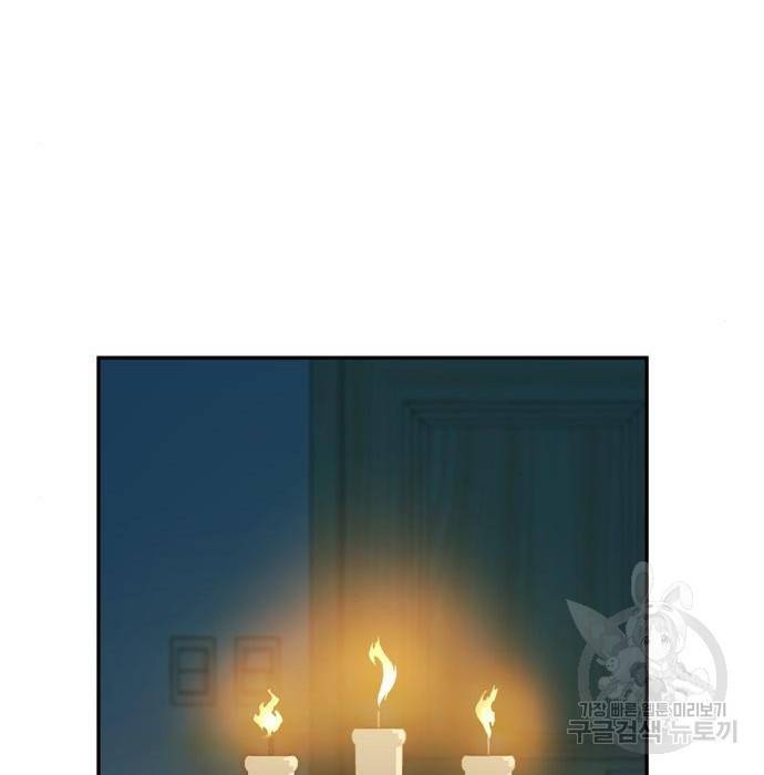 어쩌다보니 천생연분 23화 113