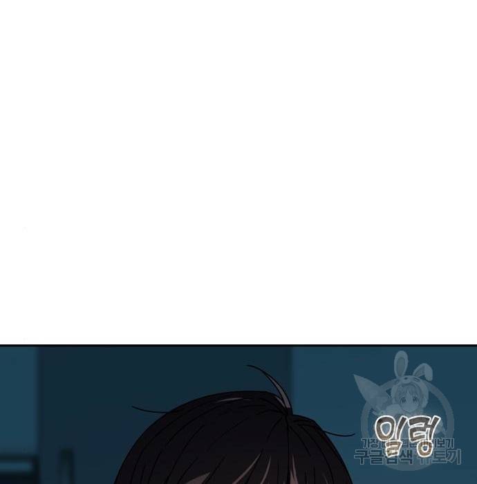 어쩌다보니 천생연분 23화 115